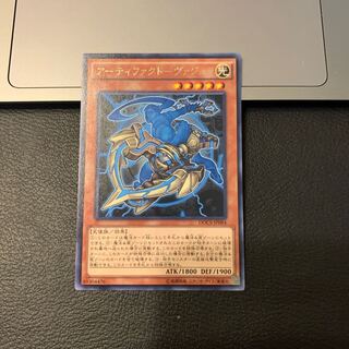 アーティファクト-ヴァジュラ レア