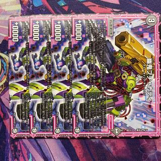 幽鬼ブチャカティ