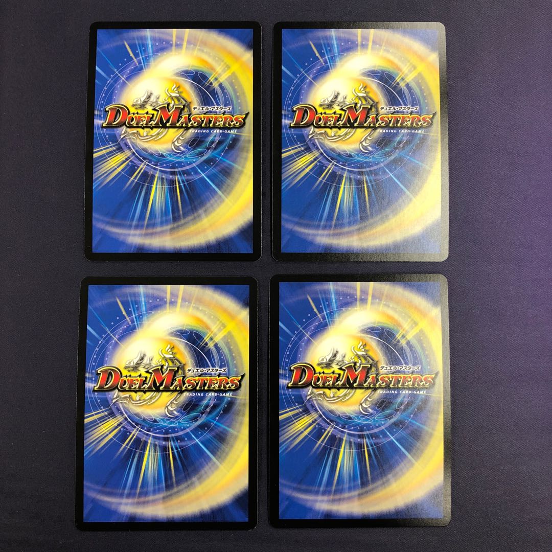 サイコロプス プロモ 4枚セット