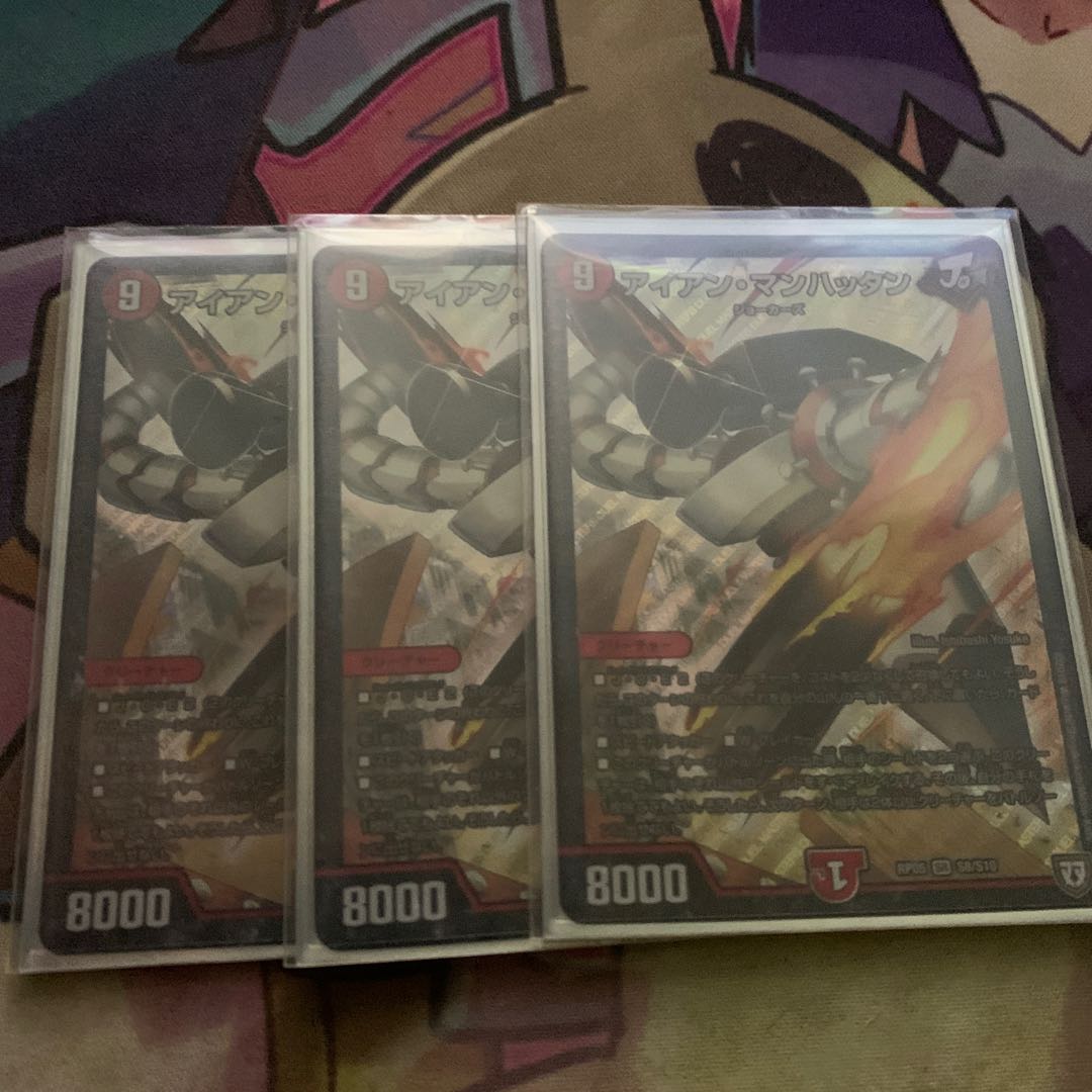 アイアン・マンハッタン