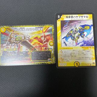 Dの牢閣 メメント守神宮