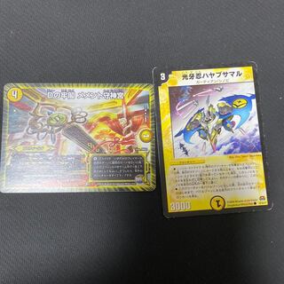 Dの牢閣 メメント守神宮