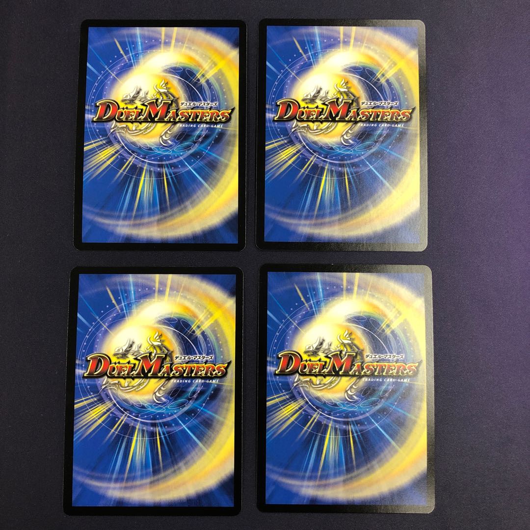 サイコロプス プロモ 4枚セット