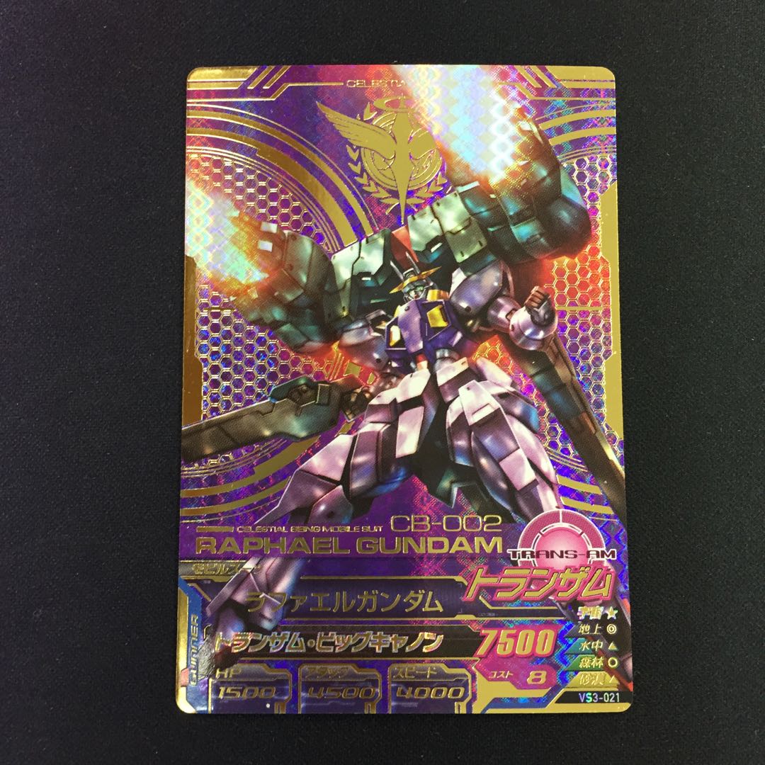 ラファエルガンダム P