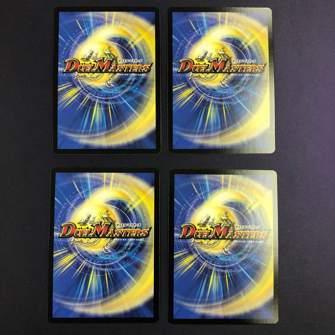 超絶奇跡 鬼羅丸 4枚