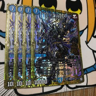 ジョリー・ザ・ジョルネード