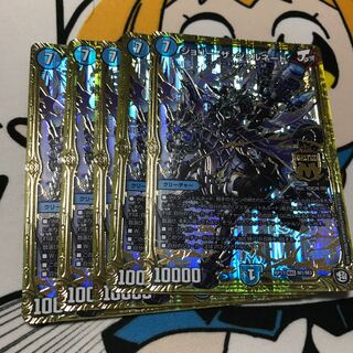 ジョリー・ザ・ジョルネード