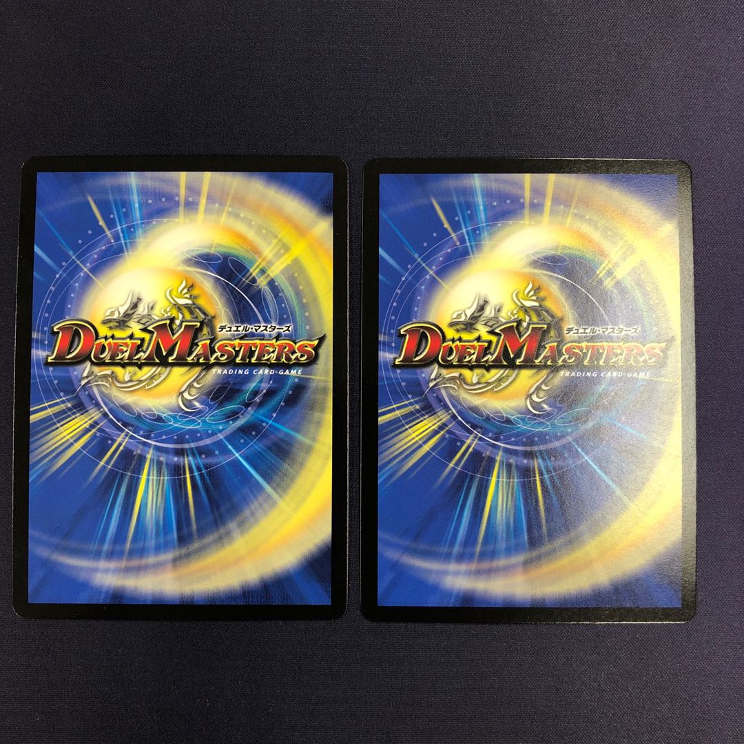 超絶奇跡 鬼羅丸 2枚