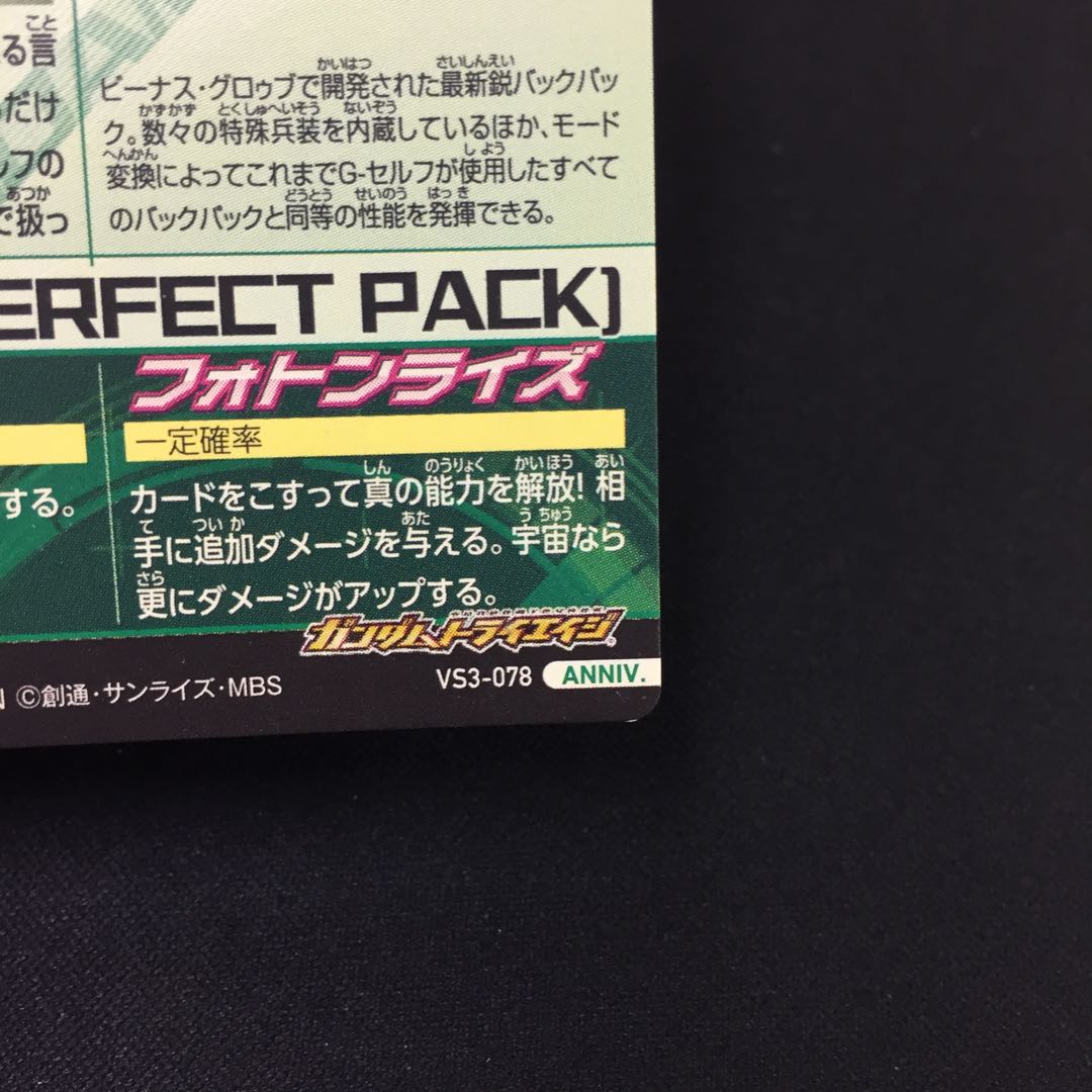 G セルフ パーフェクトパック Anniv の通販 Magi公式ショップ プレイヤー向け Magi トレカ専用フリマアプリ