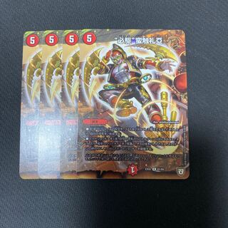 “必駆”蛮触礼亞