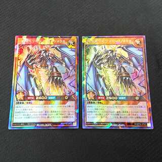 ロイヤルデモンズ・へヴィメタル 2枚セット 浪漫遊 【00212-37】