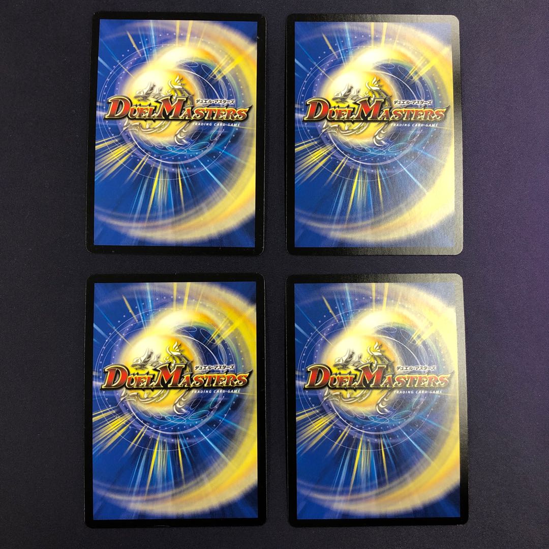 「獅星」の頂 ザ・ライオネル 4枚