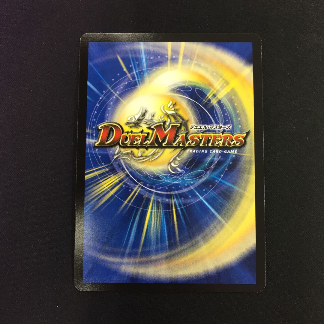 Top of the Lion Star The Lionel