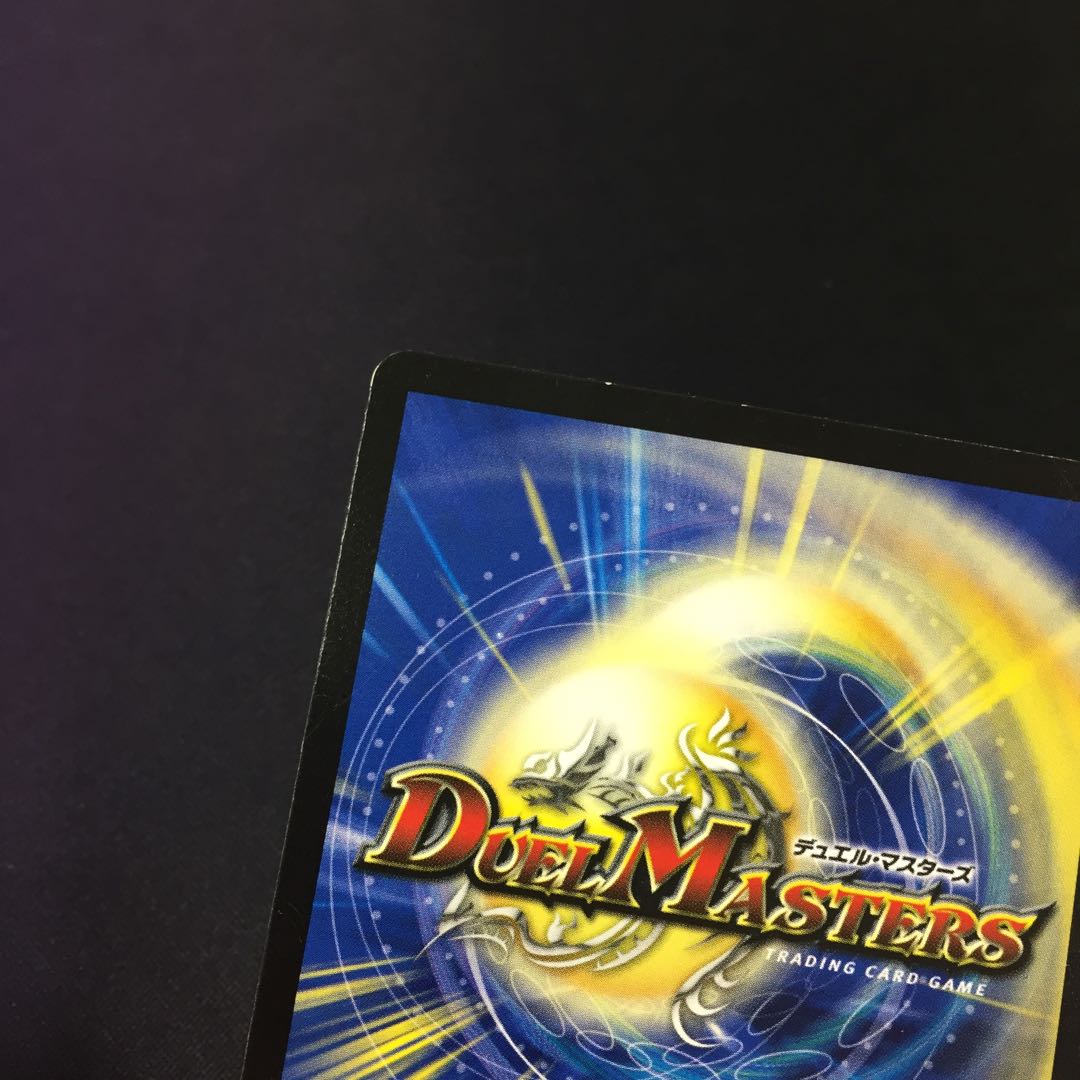 Top of the Lion Star The Lionel