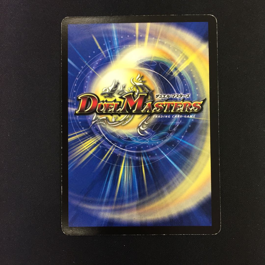 暗黒皇グレイテスト・シーザー