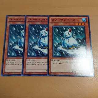 Snowman Eater Normal