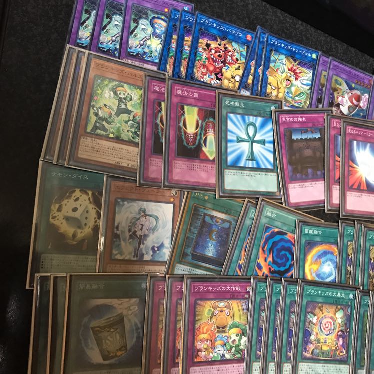 遊戯王 引越し 1枚