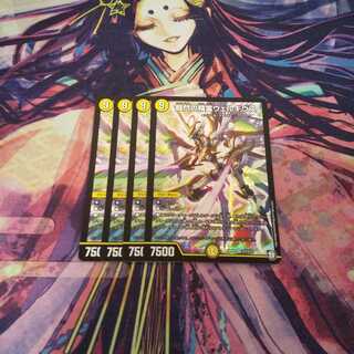 即日発送 闘門の精霊ウェルキウス 4枚セット