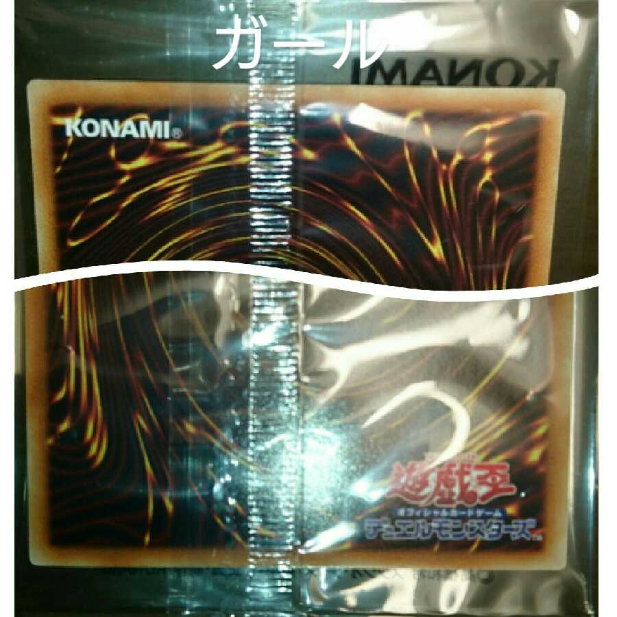 Yu-Gi-Oh WCS2017 Black Magician Girl Blue-Eyes Alternative White Dragon Monster Reborn Unopened 1BOX