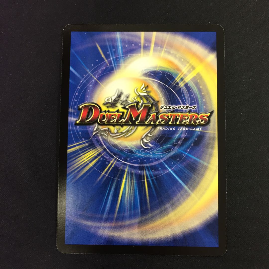 超神星アポロヌス・ドラゲリオン