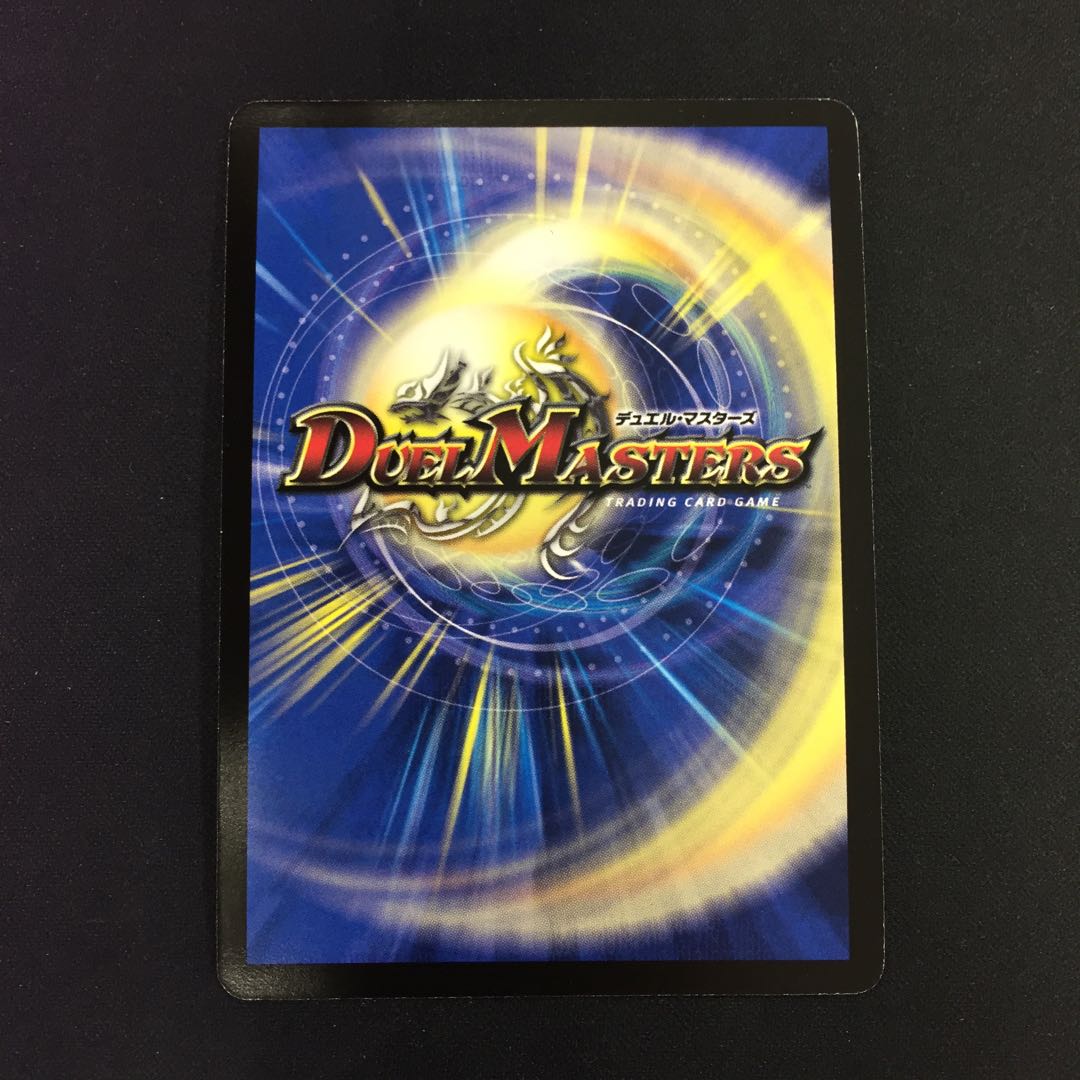 戦極竜ヴァルキリアス・ムサシ