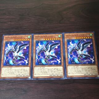 パラレルエクシード　3枚