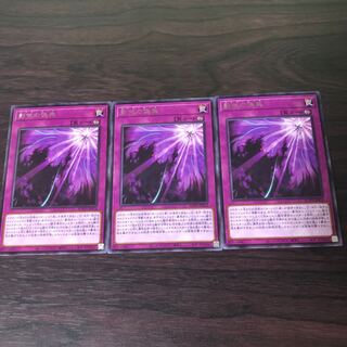 影依の偽典　3枚