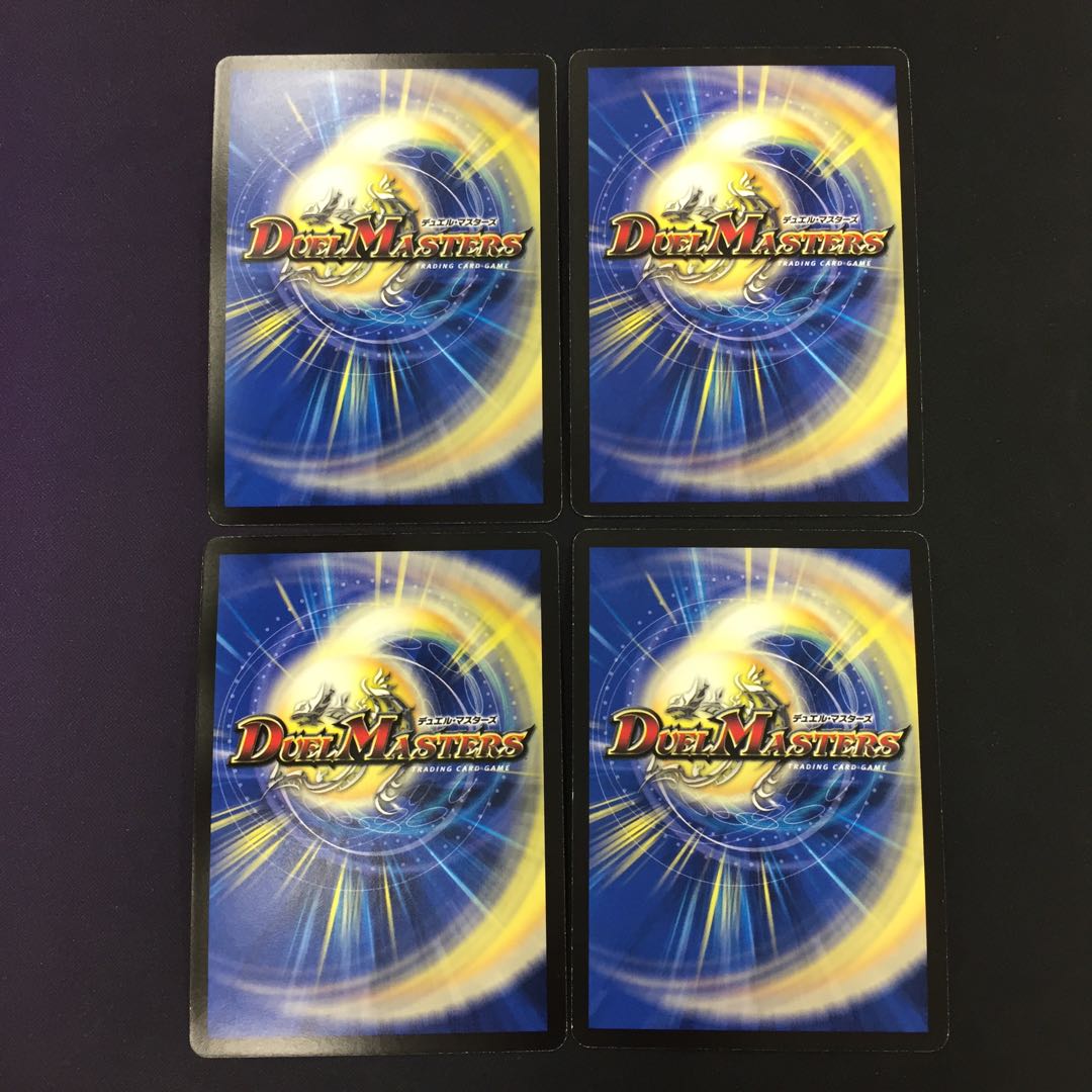 天海の精霊シリウス 4枚