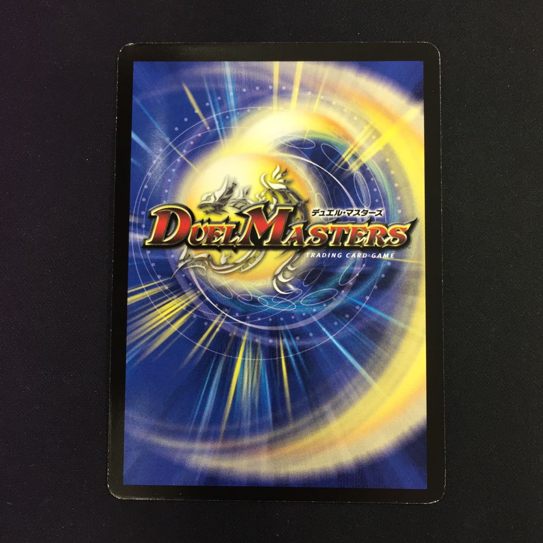 悪魔神バロム・エンペラー