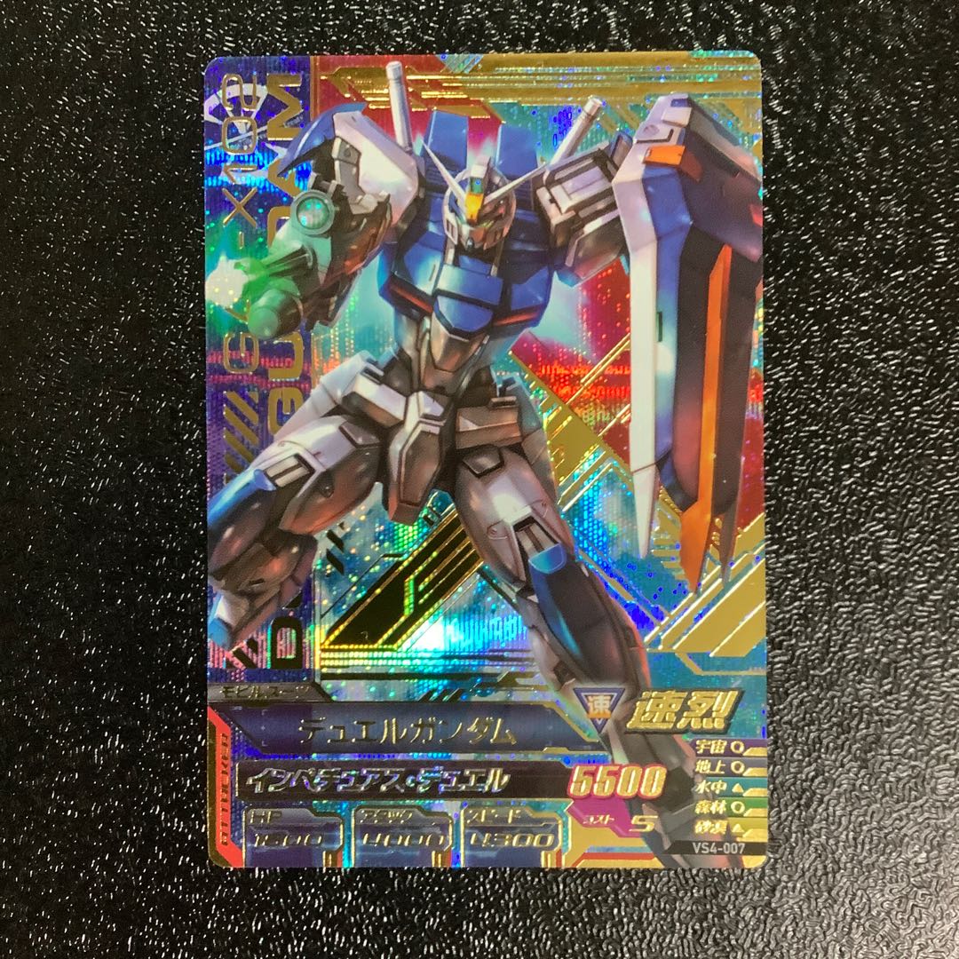 デュエルガンダム　VS4弾