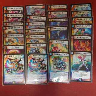 【150円～】デュエマ 多色 ①