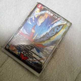 爆熱剣 バトライ刃｜爆熱天守 バトライ閣｜爆熱DX バトライ武神