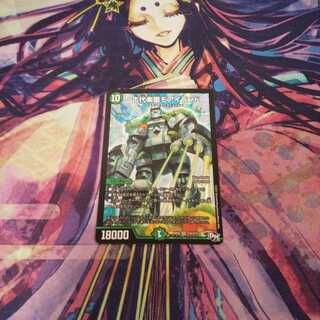 【即日発送】古代楽園モアイランド