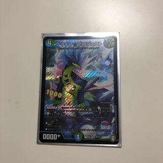 ウマキン☆プロジェクト(オマケ付き)