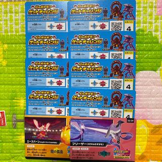 幻のポケモンゲットチャレンジ 32p