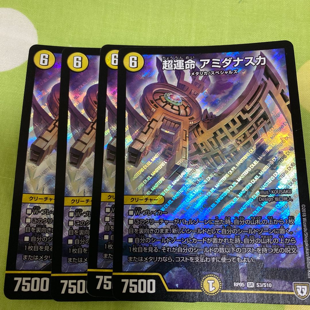 Psychic Destiny Amida Nazca