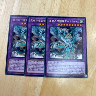 アルマドゥーク」の激安通販 | magi