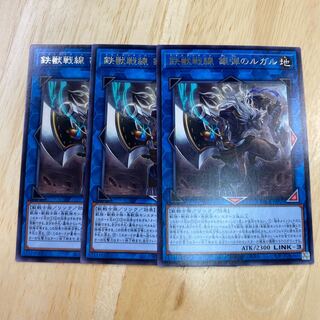 鉄獣戦線 銀弾のルガル レア