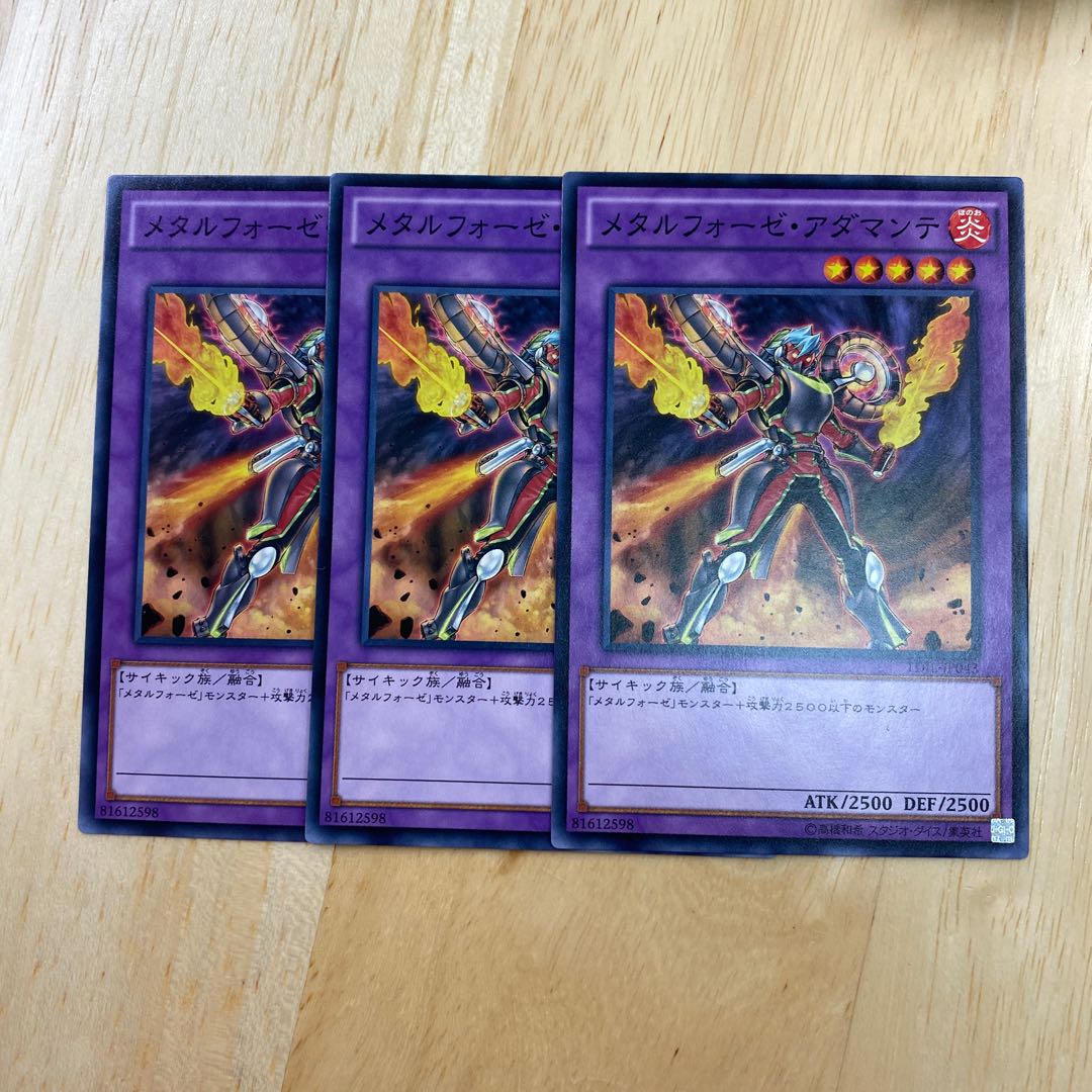 Metalfoes Adamante Normal