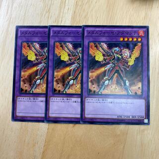 Metalfoes Adamante Normal