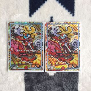 ドドド・ドーピードープ