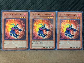 【ぽぽたん】遊戯王 10370 フレア・リゾネーター 3枚 ノーマル