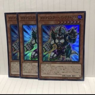 ダイナレスラー・パンクラトプス スーパー　3枚　マホ子