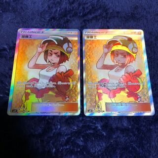 溶接工 SR2枚セット