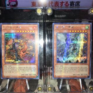 Yu-Gi-Oh! China Siku Blaster Tempest