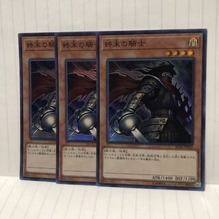 Armageddon Knight Super 3 sheets Mahoko