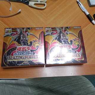 遊戯王 ブレイジングボルテックス 2箱 未開封