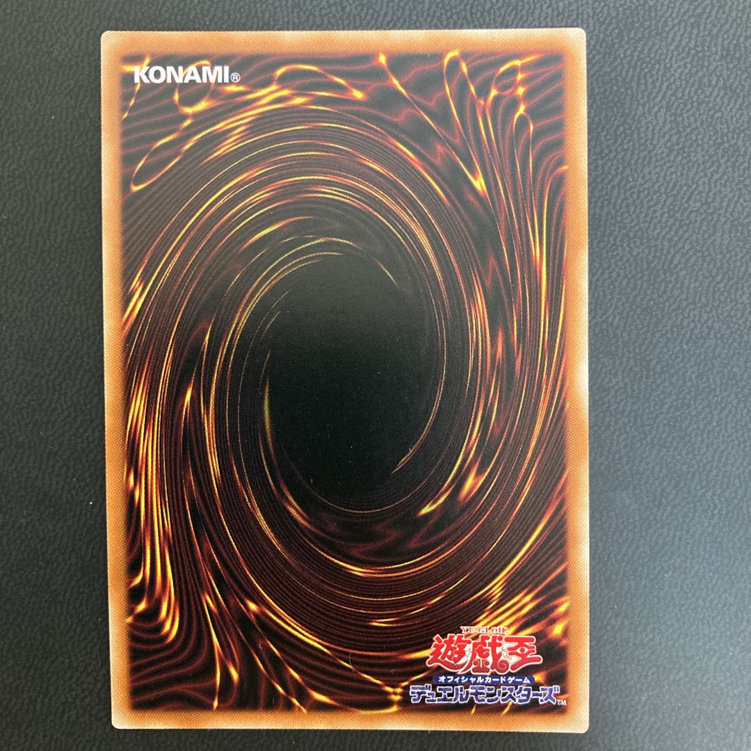 黎明の堕天使ルシフェル プリズマティックシークレットレア