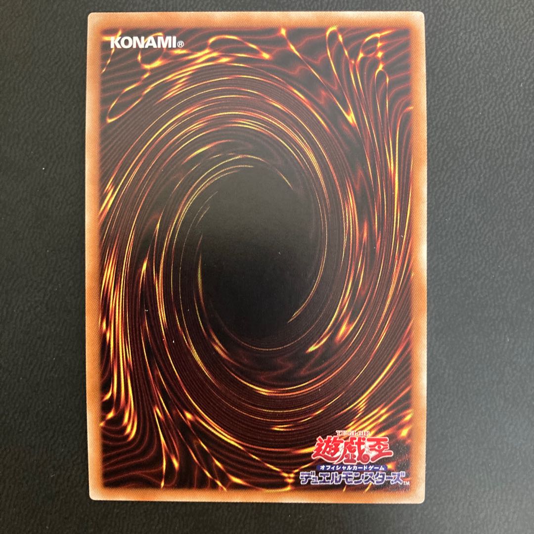 クインテット・マジシャン ウルトラレア