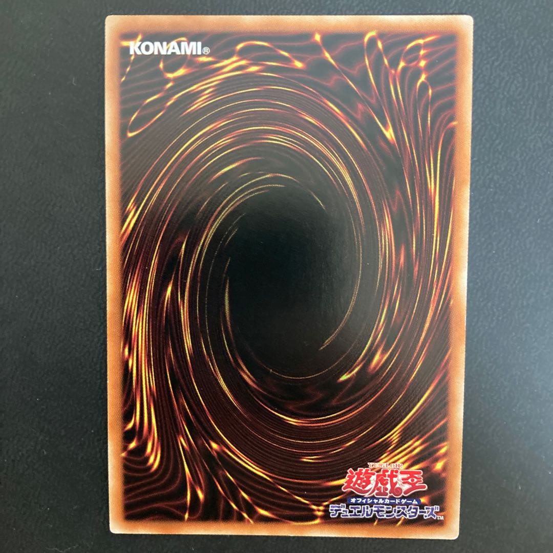 アームド・ドラゴン・サンダー LV10 シークレットレア